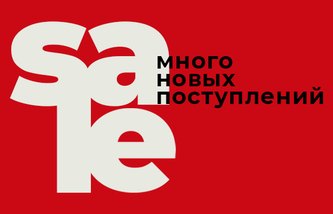 1662 shop_news post