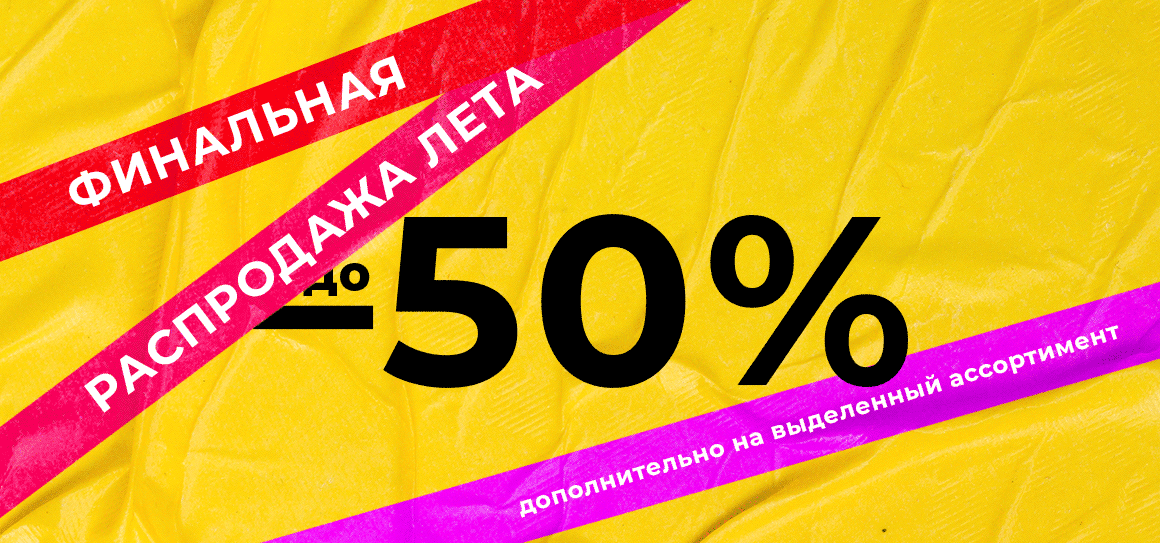 Banner 0 - Без компромиссов