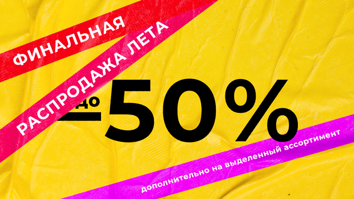Banner 0 - Без компромиссов