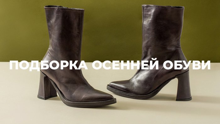 Banner 3 - Шаг вперед