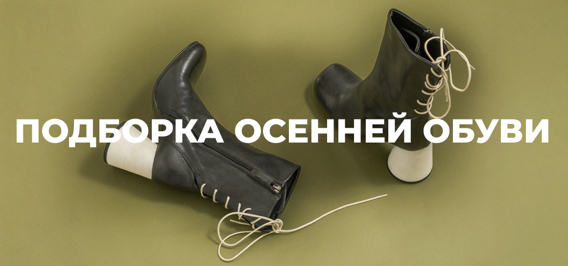 Banner 1 - Шаг вперед