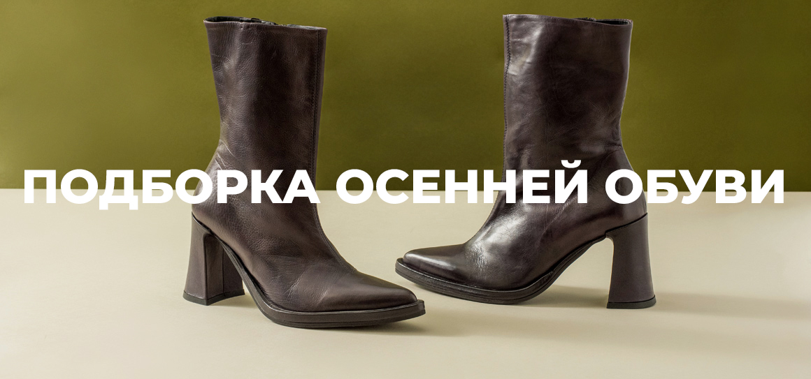 Banner 3 - Шаг вперед