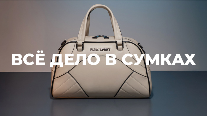 Banner 2 - Фокус на главном