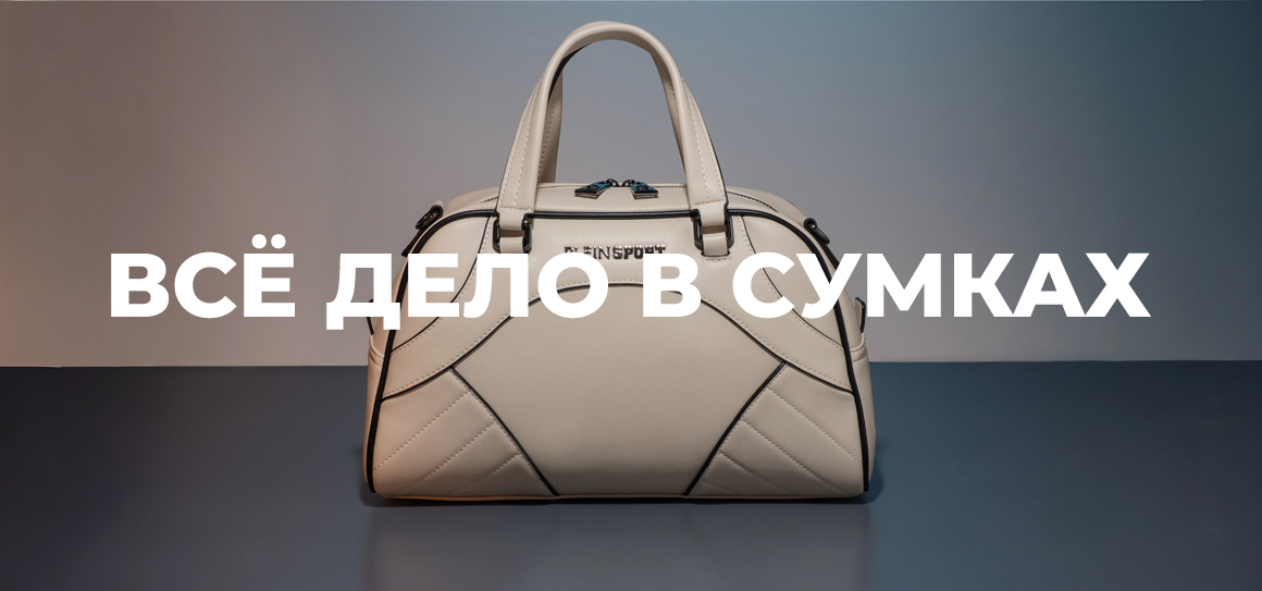 Banner 2 - Фокус на главном