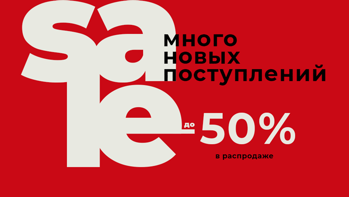 Banner 0 - Выбирайте смело